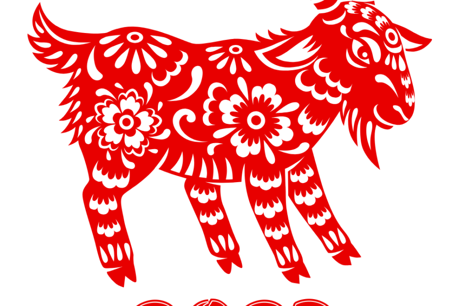 YearoftheGoat 1